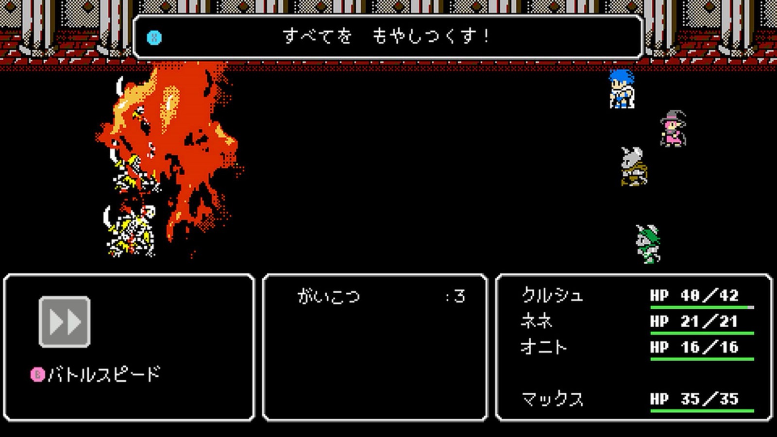Crescent Tower ～クレセント・タワー～のゲーム画面