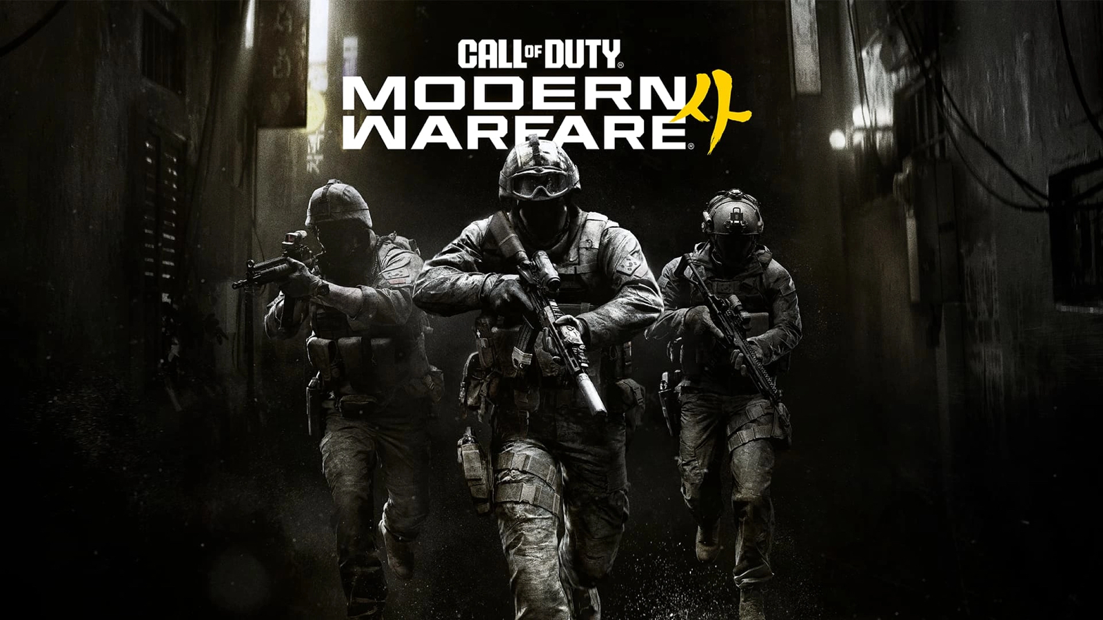 Call of Duty: Modern Warfare 4の公式タイトル画像